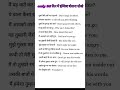 sirf 30 dino me English bolo #shortvideo #vocabs #englishlanguage #spokenenglish #vocabbatch