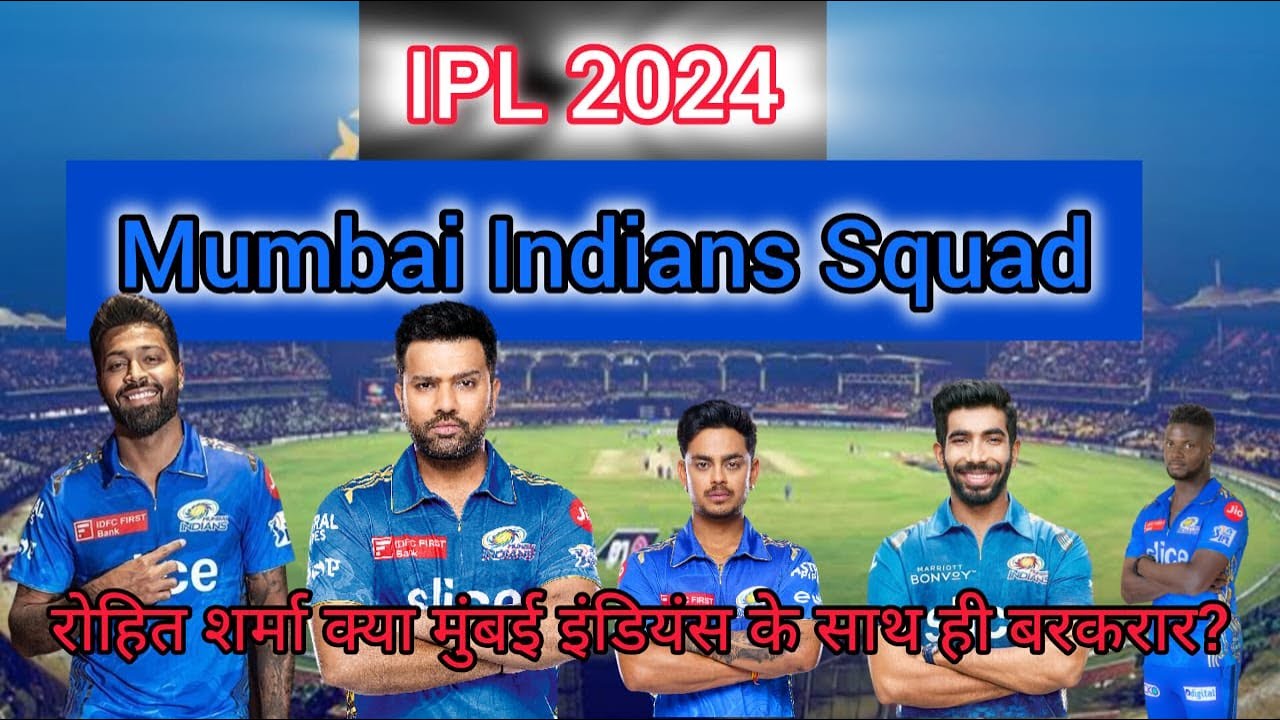IPL 2024 | Mumbai Indians Squad 2024 |MI Team 2024 Players List | MI List 2024