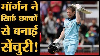 Eoin Morgan के 17 छक्कों ने Afghanistan का भूत बना दिया Rashid Khan ने बनाया सबसे बुरा रिकॉर्ड