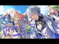 アカシア-Acacia- / covered by 氷乃渚