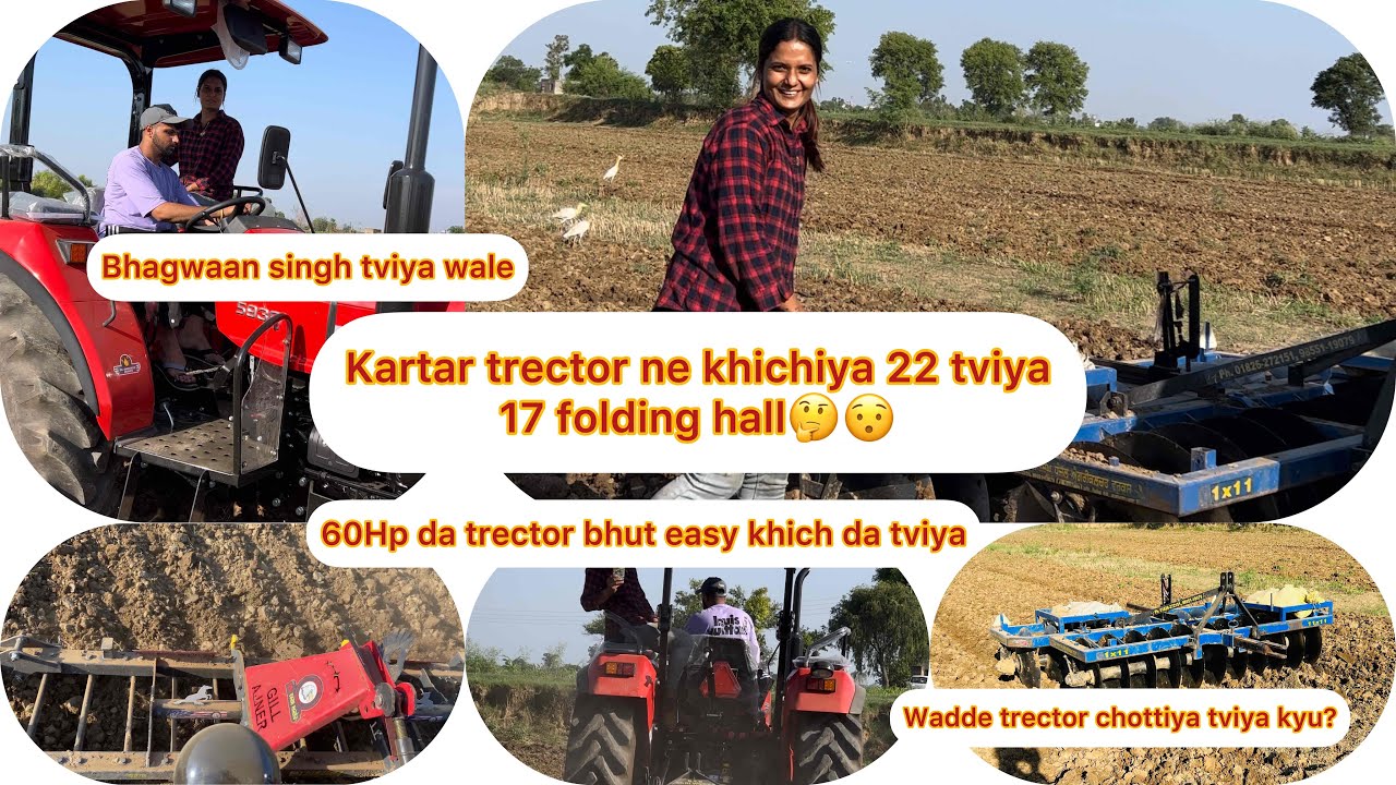 kyu darde kisan waddiya tviya leen to?sadiya tviya bhut easy chaldiya