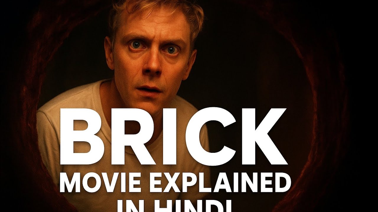 🔥 “Netflix की सबसे  खतरनाक Sci-Fi Movie | BRICK Explained in Hindi”