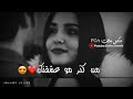 أجمل حالات واتس اب 2019 حسام جنيد لو عندي مية قلب