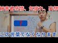 【感情コントロール姿勢】この言葉使うと負のメンタル一掃されるので是非ご活用ください