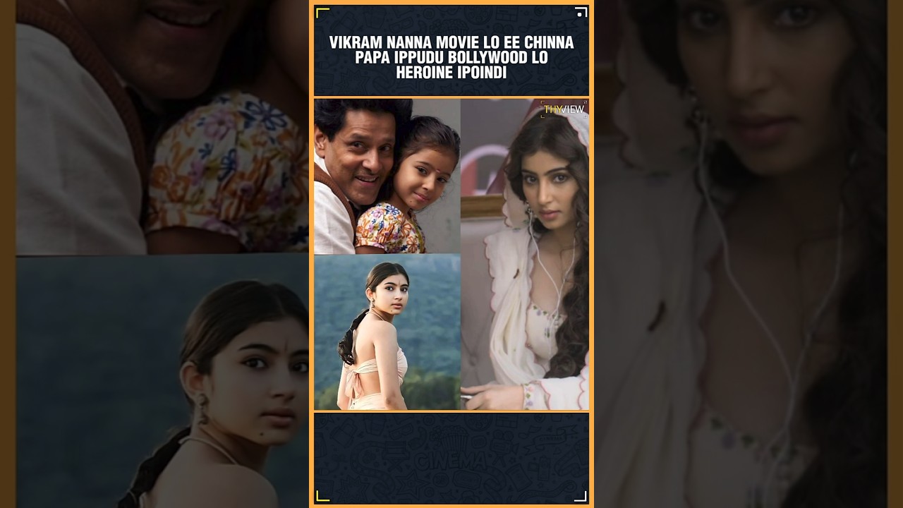 Сара Арджун дебютирует в Болливуде рядом с Ранвиром | Дхурандар | Нанна, Викрам | Тайвью