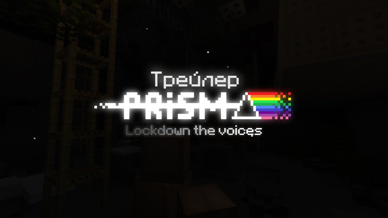 PRISMA: Lockdown The Voices Announcement Trailer