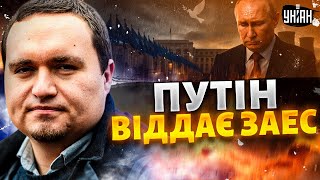 5 хвилин тому! Путін ЗДАЄ ЗАЕС: гучна заява. ПРИПИНЕННЯ ВОГНЮ: розв'язка у Женеві. Захід наготові
