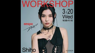 【Shiho】WORKSHOP _ aespa 에스파 _ 'Drama'