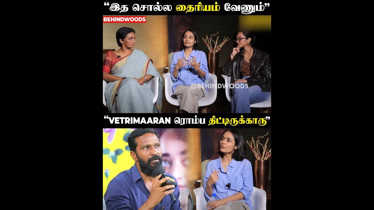 'உண்மையை உளரிய வெற்றி மாறன் Assistant Director' | Bad Girl Movie Interview