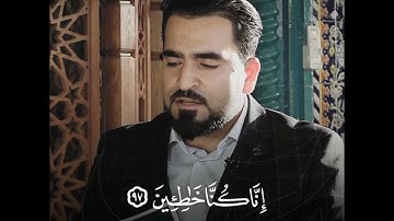 أجمل وأفضل تقليد عبدالكريم ديوان بصوت القارئ فرمان شواني ماتيسر من سورة يوسف ❤️ماشاءالله❤️