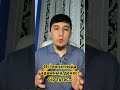 Остеопатия / Ақтөбе