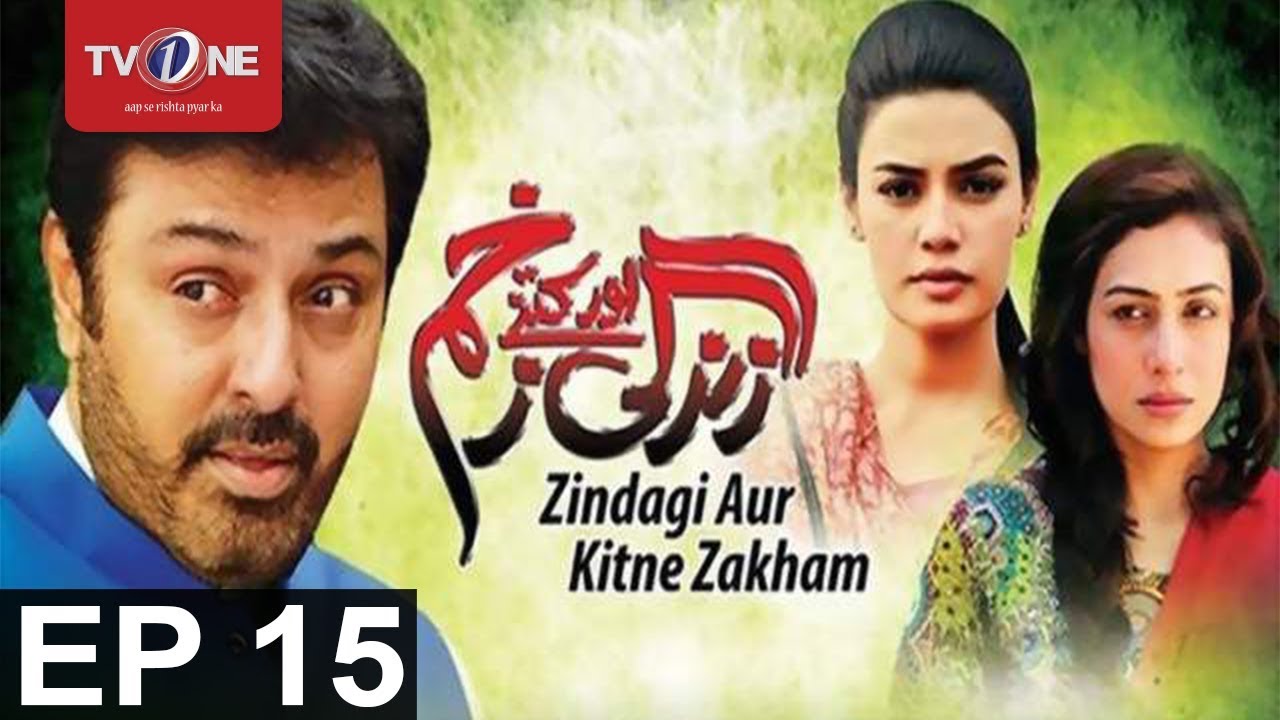 Zindagi Aur Kitny Zakham - poster