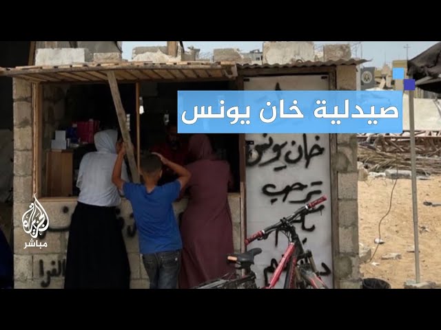 إبراهيم الفرا.. صيدلي يعيد بناء صيدليته على أنقاضها التي خلفها قصف الاحتلال