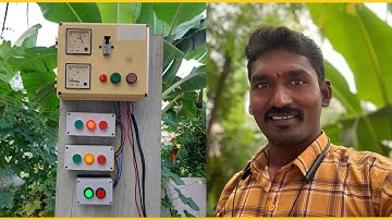 Single phase Submersible motor starter push button connection | Electrical Telugu
