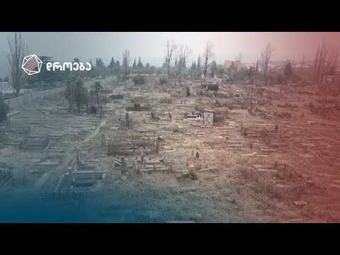 წითელი ტერორის რუკა | სოფო ზედელაშვილის სიუჟეტი