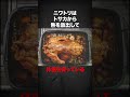 ニワトリに関するおもしろい雑学 #動物雑学 #動物豆知識 #ニワトリ