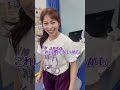 言われた色を触れろ🤣【体操教室】#shorts #体操教室