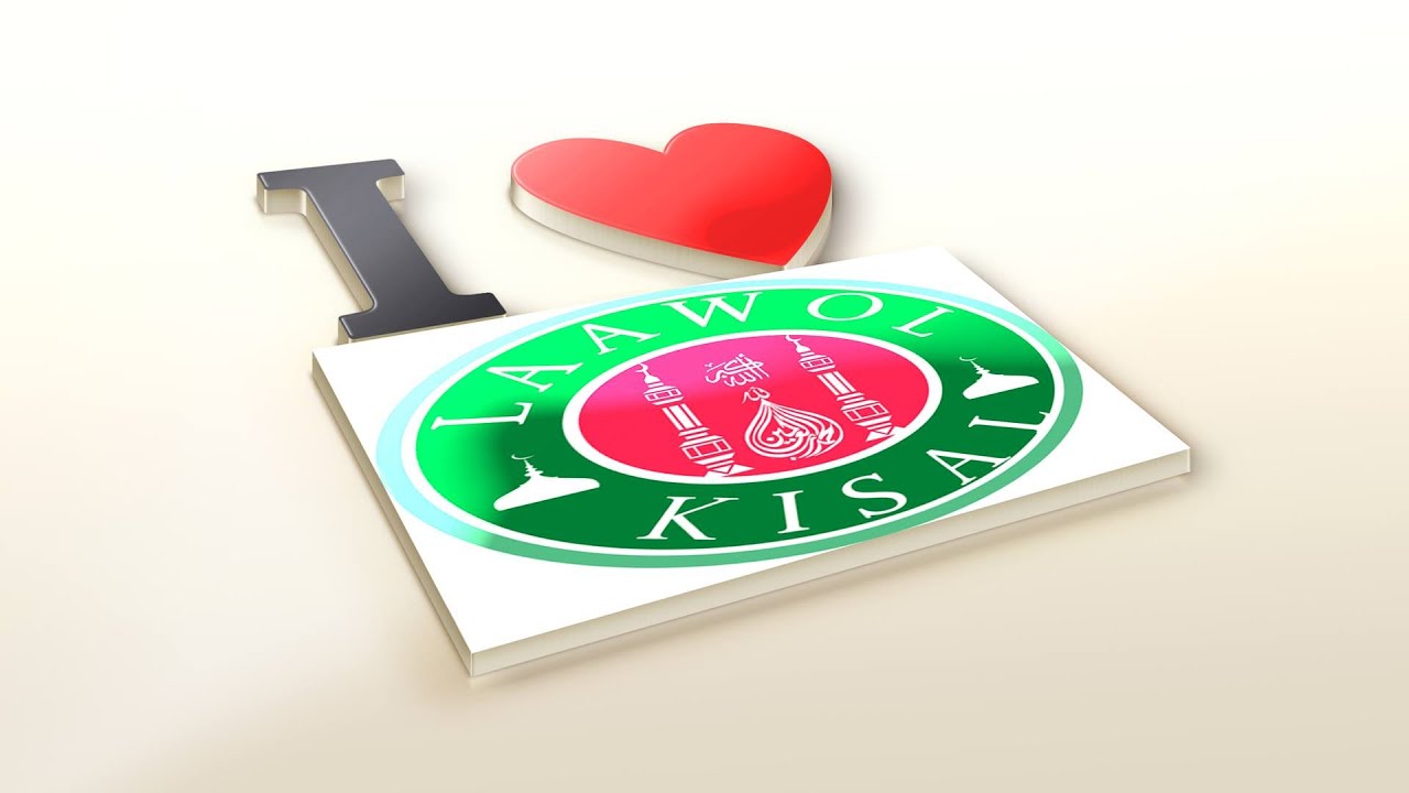 Oustaz Kallo (Guinée): Fii Alguiyama