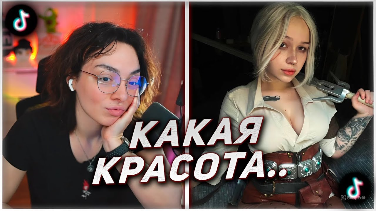 КОРЯ СМОТРИТ ТИКТОКИ #241 | УГАРНЫЕ МЕМЫ