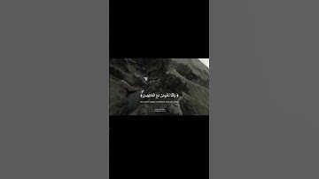 سورة المدثر 42-47 : ما سلككم في سقر - الشيخ ياسر الدوسري #القرآن_الكريم #ياسر_الدوسري