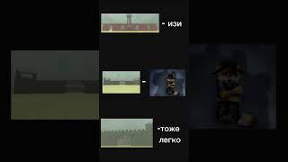 пов:залутка #brasil #роблокс #сваты6 #roblox #brawlstars #мем #мемы #майнкрафт #germany