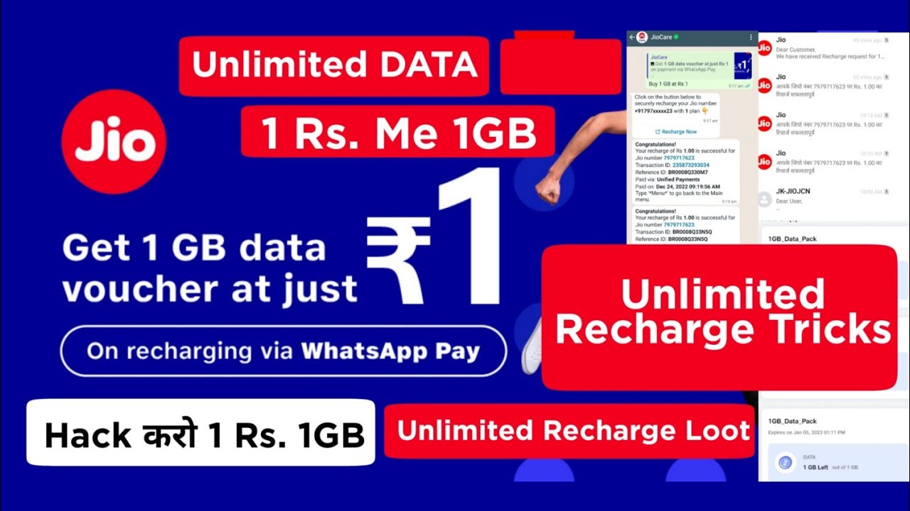 Jio 1GB Data Recharge Only Rs 1 Jio Data Recharge Unlimited Hack Tricks jio-1gb-data-recharge-only-rs-1-jio-data-recharge-unlimited-hack-tricks