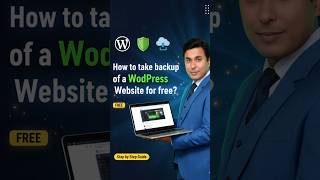 How to take backup of a WordPress Website for free? - WordPress Website Ka Free Backup Kaise Le?