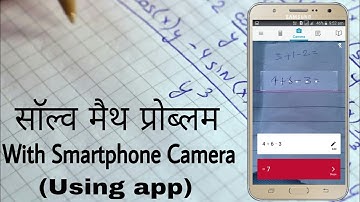 Solve Any Math problem with camera ( Using app )