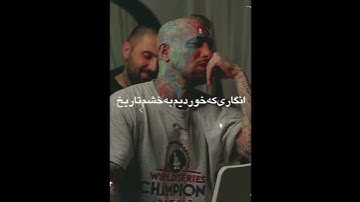 امیر تتلو  سلطان موزیک ایران
