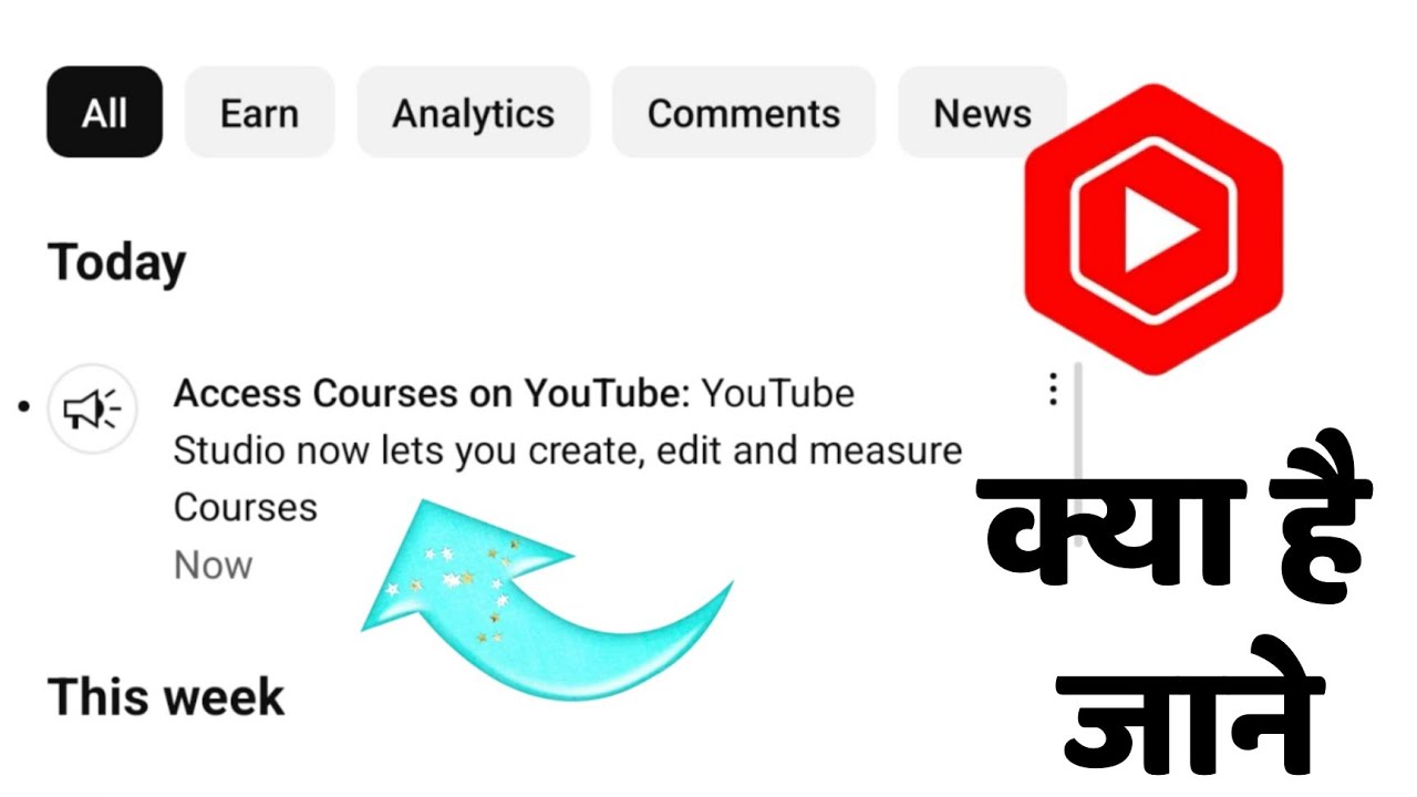 Access Courses on YouTube: Youtube studio now lets you create, edit and measure | notification 
