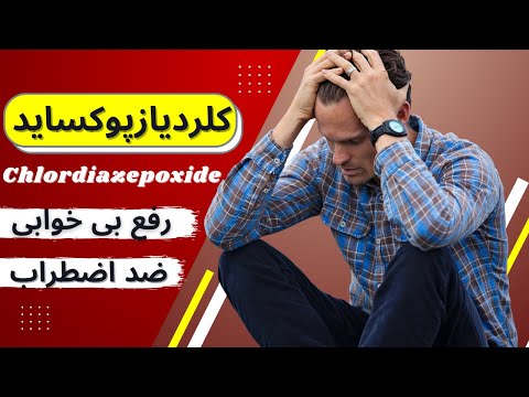 تصویری: آسیل کلرید چیست؟