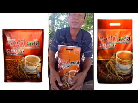 សម្ភាសន៍អតិថិជនប្រើផ្ទាល់ពីរយិនសិនកាហ្វេ របស់ក្រុមហ៊ុន ZHULIAN @0714100624/0965437466/017861392