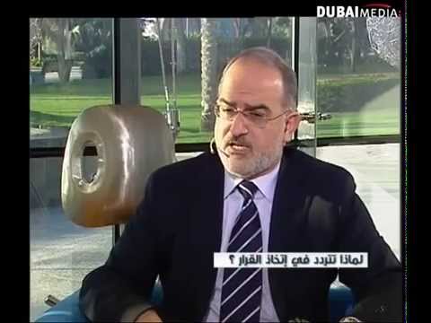 علاج التردد يقدمه الدكتور عامر في برنامج صباح الخير يا دبي