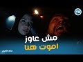 انتقام ليلي من اكرم في اصعب موقف في حياته برغم القانون انتقام ليلي من اكرم في اصعب موقف في حياته برغم القانون