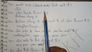 250+HEALTH AND HYGIENE questions part 2 imp# TGT PGT LT GRADE #HOME SCIENCE# LEARN WITH NIHARIKA