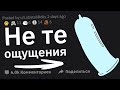 Тупые Отмазы Парней, Чтобы НЕ Надевать Прeзeрватив