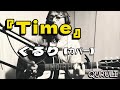 くるり‐Time 「弾き語り カバー」
