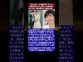 名倉潤、頚椎手術の後に訪れた“心の闇”。「自分は怠けているのか?」と責め続けた日々。妻・渡辺満里奈が手放さなかった“本物の愛”の記録。