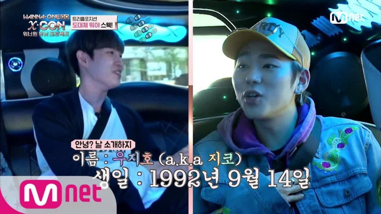 [ENG sub] Wanna One Go [3화] 영고짼=영원히 고통받는 재환이 180515 EP.19