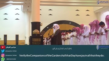 للتاريخ عشائية عراقية باكية سلبت القلوب للقارئ الذهبي الشيخ ياسر الدوسري