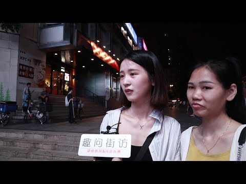 【趣问街访】發現男友保留前女友照片，妳會怎麽辦？女生回答讓我很滿意