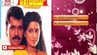 Listen to kannada full songs, movie latest old movies, new o...