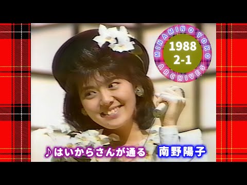 南野陽子🟡20🟠はいからさんが通る🟣1988-02-01🟣2位🟣6週目