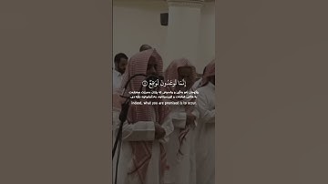 قران | سورة المرسلات | محمد اللحيدان Quran | Surah Al-Mursalat | Muhammad Al Luhaidan