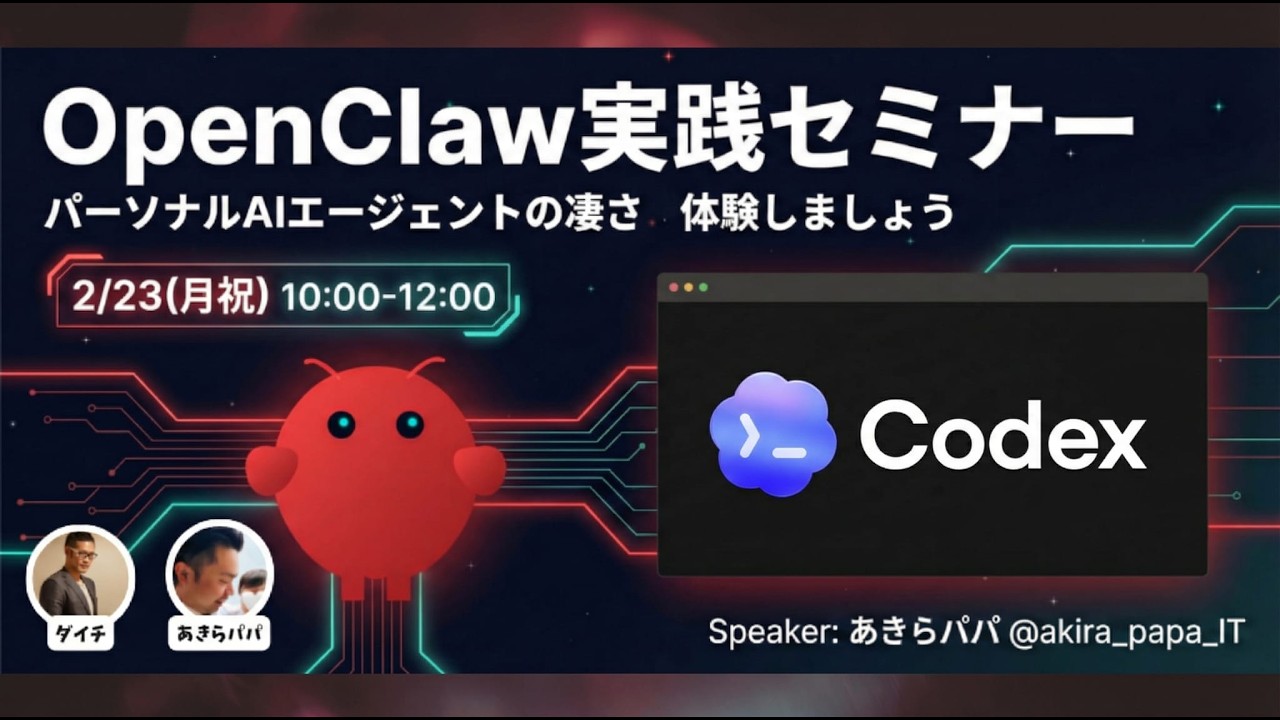 自動マーケティング部隊（YouTube） のOGP画像