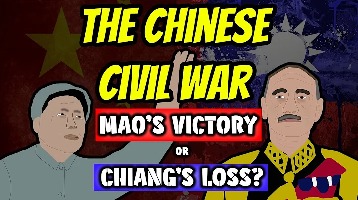 The Chinese Civil War (a Mao victory or a Chiang loss?) - DayDayNews