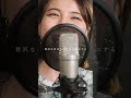 Grip! / Every Little Thing【犬夜叉】 cover by Seira #shorts