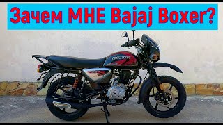 :   Bajaj Boxer X 150 