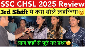 SSC CHSL 13 November 3rd Shift Live Review😲 ssc chsl 2025 exam review | ssc chsl review today