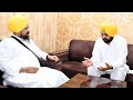 Punjab cm bhagwant mann holds closeddoor meeting with akal takht jathedar